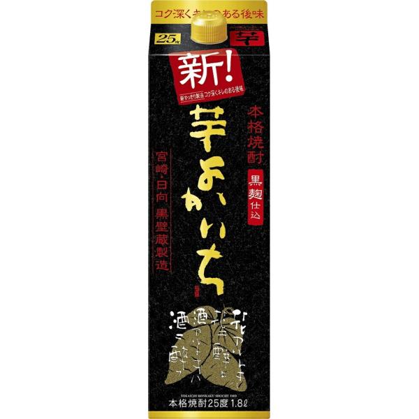 本格焼酎 送料無料 宝酒造 芋 焼酎 黒よかいち 25度 パック 1800ml 1.8L×12本