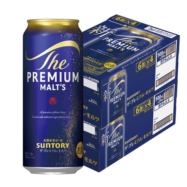 あすつく ビール 送料無料 サントリー ザ・プレミアムモルツ 500ml×2ケース