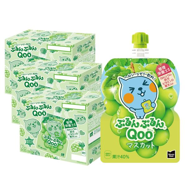 ぷるんぷるんQoo 送料無料 コカ・コーラ ミニッツメイド クー