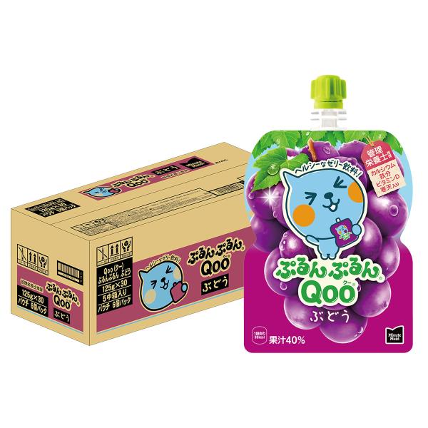 ぷるんぷるんQoo 送料無料 コカ・コーラ ミニッツメイド クー ぶどう