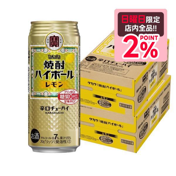【内容量】500ml【原材料】焼酎、レモン果汁、糖類、香料、酸味料、カラメル色素【アルコール度数】7％【商品特徴】チューハイは昭和20年代の東京下町で“焼酎ハイボール(酎ハイ)"として生まれたといわれています。TaKaRa「焼酎ハイボール」...