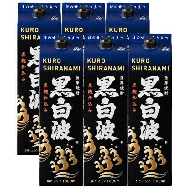 商品紹介黒白波は淡麗な中にも豊かな香りを持った芋焼酎へ進化しました。オンザロック、濃いめの水割りでじっくり楽しめる味わいを実現しました。「ほの甘く、香り立つ」が特長です。元来、黒麹焼酎づくりを得意とする黒瀬杜氏が仕込んだ本場の黒。黒麹ならで...