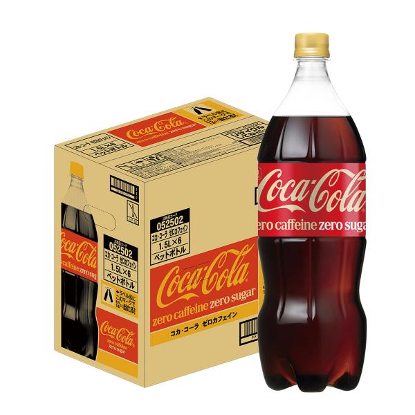 他サイト： あすつく 送料無料 コカコーラ コカ・コーラ ゼロカフェイン 1500ml 1.5L×1ケース/6本の商品画像