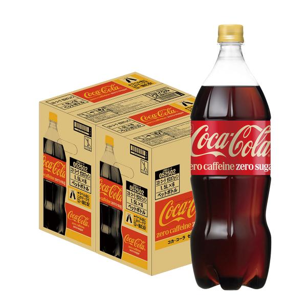 Coca Cola（コカコーラ） あすつく 送料無料 ゼロカフェイン 1500ml