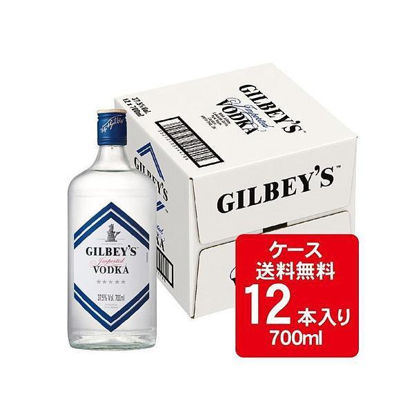 商品紹介150年以上の伝統を守り続ける、W&amp;A ギルビー社のこだわりのウオッカ。ギルビーは、受け継がれた伝統のスピリッツ製造を質の高い蒸留器で蒸留し、磨きをかけています。ギルビーウォッカ 37.5度 700mlは、白樺活性炭で丹念に...