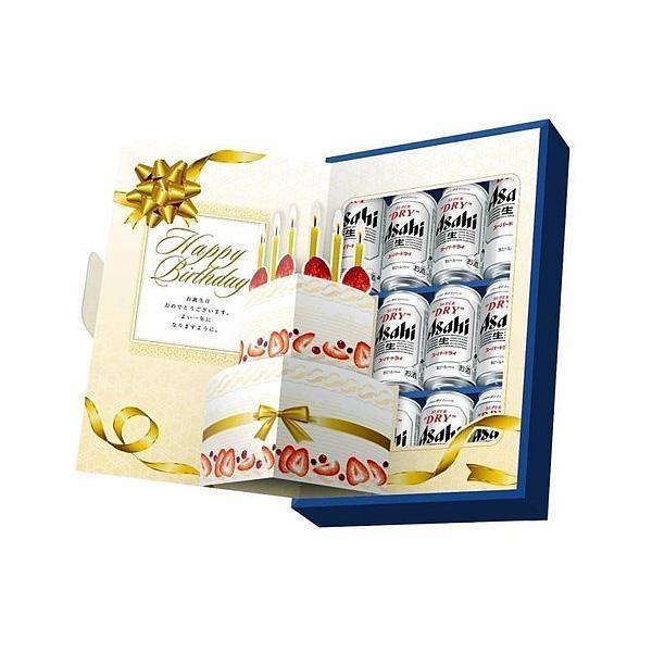 他サイト： ビール ギフト 誕生日 バースデー 送料無料  アサヒ スーパードライ バースデーギフト AS-BG 1セット 御祝 プレゼントの商品画像