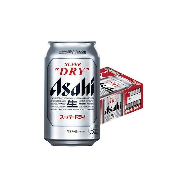 スーパードライ アサヒ 350ml×24本/1ケース 2ケースまで1個口