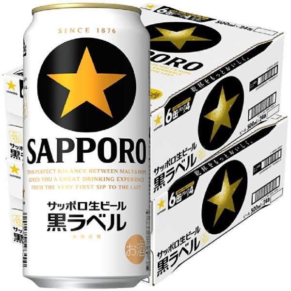 【内容量】500ml【原材料】麦芽、ホップ、米、コーン、スターチ【アルコール分】5％【商品特徴】麦芽・ホップ100%協働契約栽培。確かな素材から生まれた“生”のうまさをお届けします。