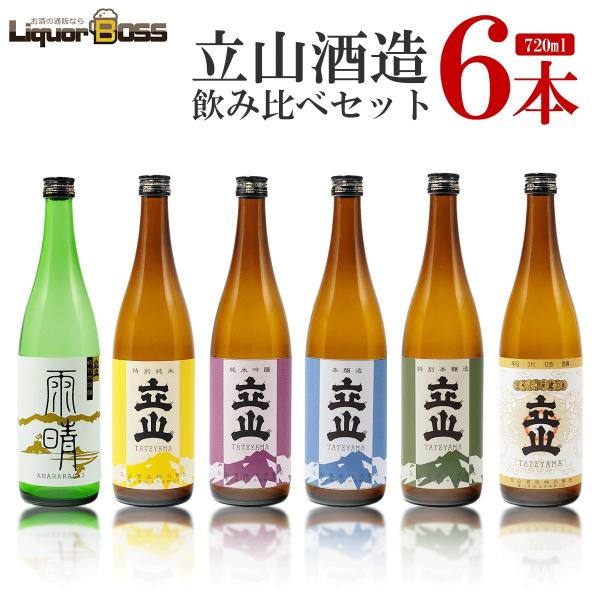 liquor-boss2_sakeset2bs6