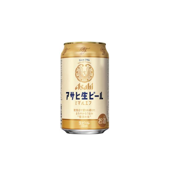 アサヒ生ビール アサヒ ビール マルエフ 350ml 24缶入 2ケース （48本