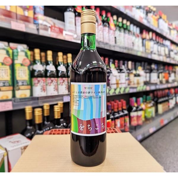 ワイン をちこち(2019) 720ml 12度 福島県 二本松市 ふくしま農家の夢ワイン