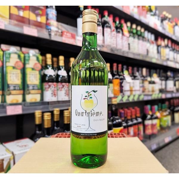 ワイン 林檎の果実酒「キャトリエム」 720ml 11度 福島県 二本松市 ふくしま農家の夢ワイン