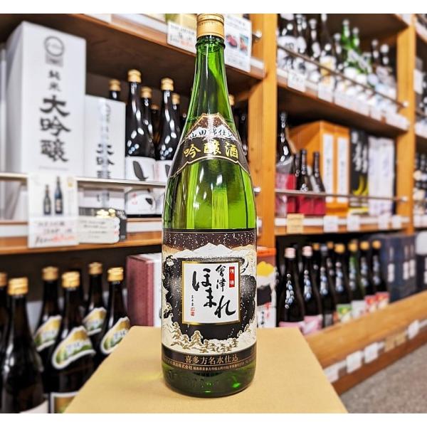 会津ほまれ（あいづほまれ） 日本酒 山田錦仕込 吟醸 1.8L 15度 福島