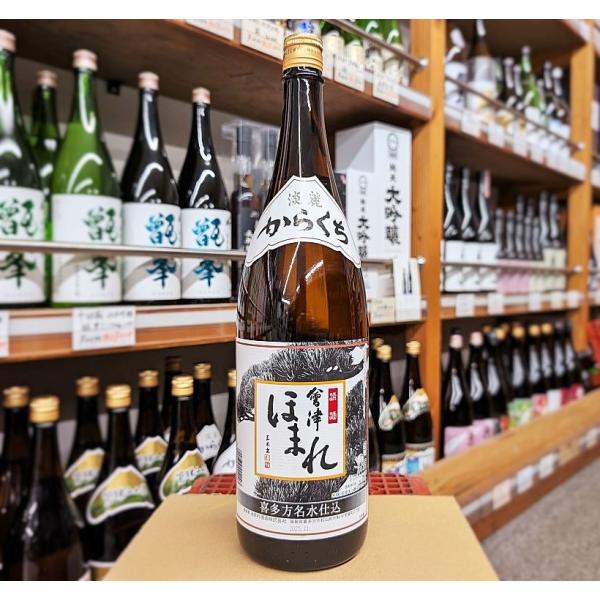 会津ほまれ（あいづほまれ） 日本酒 佳撰辛口 1.8L 15度 福島県 喜多方