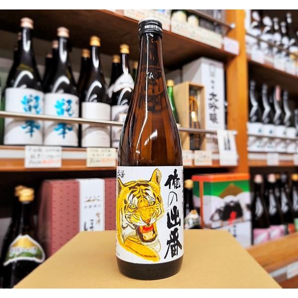 日本酒 国権 純米酒 俺の出番 720ml 15.9度 福島県 南会津町 国権酒造