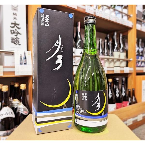 日本酒 名倉山 純米酒 月弓 720ml 15度 福島県 会津若松市 名倉山酒造