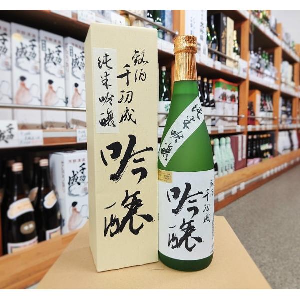 日本酒 千功成 純米吟醸 720ml 16.5度 福島県 二本松市 檜物屋酒造店