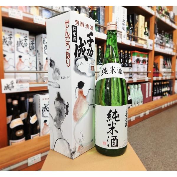 日本酒 千功成 純米酒 1.8L 16.5度 福島県 二本松市 檜物屋酒造店
