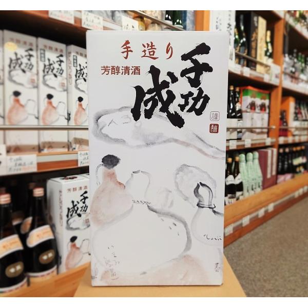 日本酒 千功成 金瓢 1.8L2本 箱入り 15.5度 福島県 二本松市 檜物屋