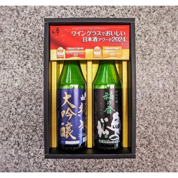 奥の松 日本酒 WG02 ギフトセット 720ml×2本 福島県 二本松市 奥の松