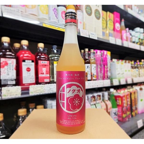 奥の松 リキュール 梅酒 720ml 12度 福島県 二本松市 奥の松酒造