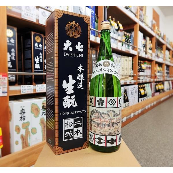 大七 日本酒 本醸造 生もと 二本松城 1.8L 15度 福島県 二本松市 大七