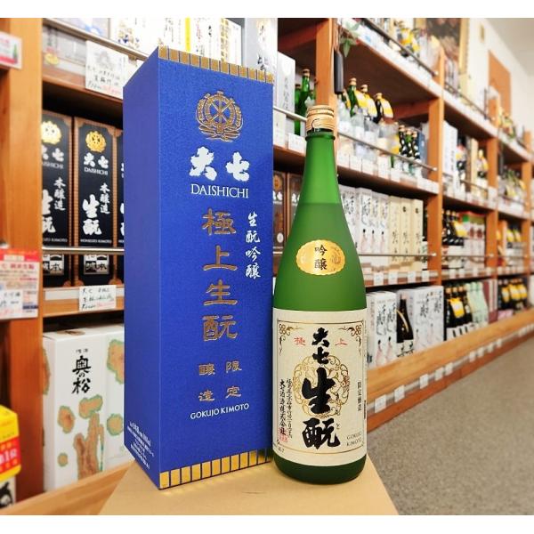 日本酒 大七 生もと 吟醸酒 極上生もと 1.8L 15度 福島県 二本松市 大七酒造