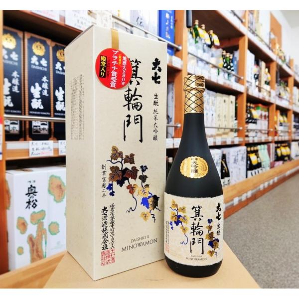 日本酒 大七 生もと 純米大吟醸 箕輪門 720ml 15度 超扁平精米 福島県 二本松市