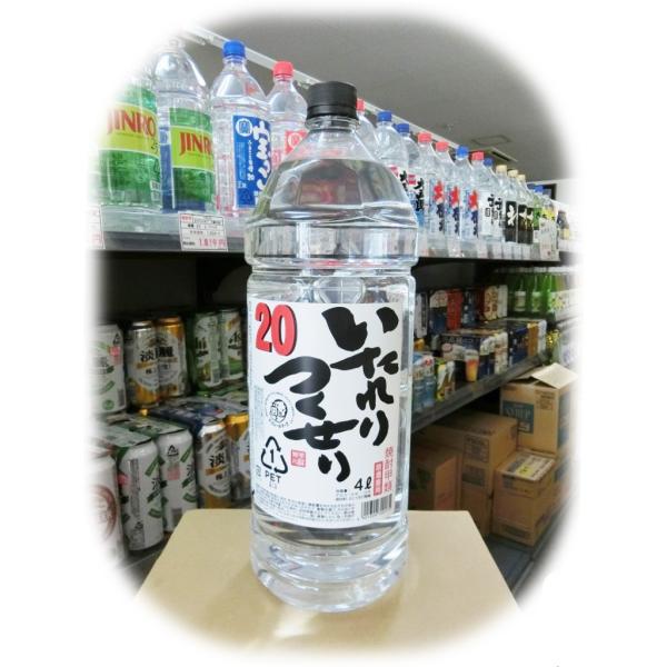 楽天市場】【5/25は全品P5倍☆】◎キング醸造 20 甲類焼酎