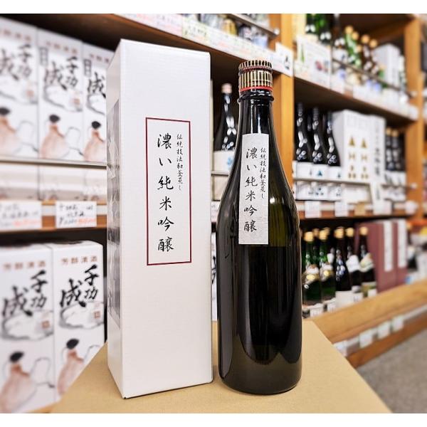 人気酒造 日本酒 人気一 伝統技法和釜蒸し濃い純米吟醸 720ml 16度