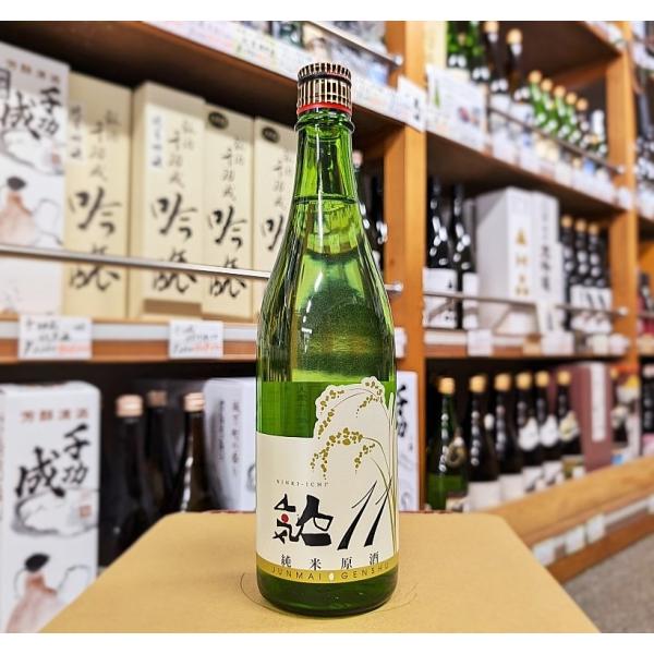 日本酒 11本セット 日本酒 2本セット 日本酒2本セット 日本酒2本セット 日本酒2本セット