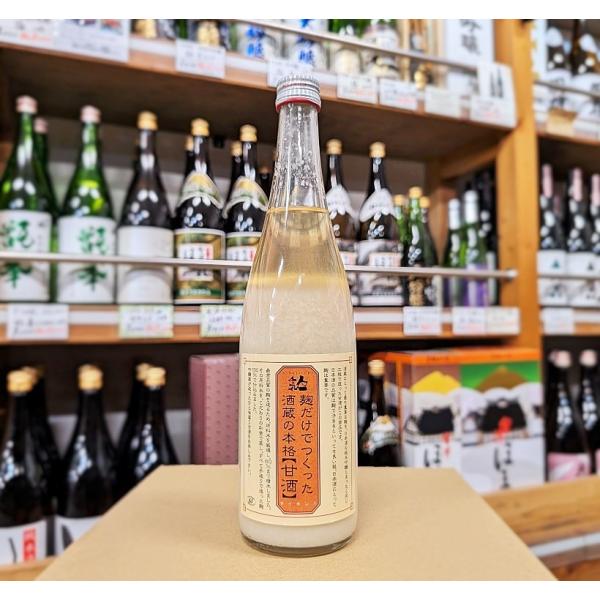 人気酒造 ノンアルコール 人気一 麹だけでつくった酒蔵の本格甘酒