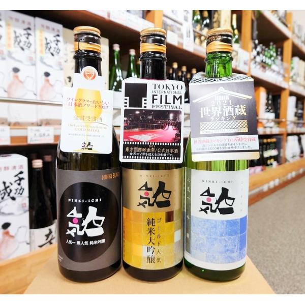 liquor-nihonmatu_5180