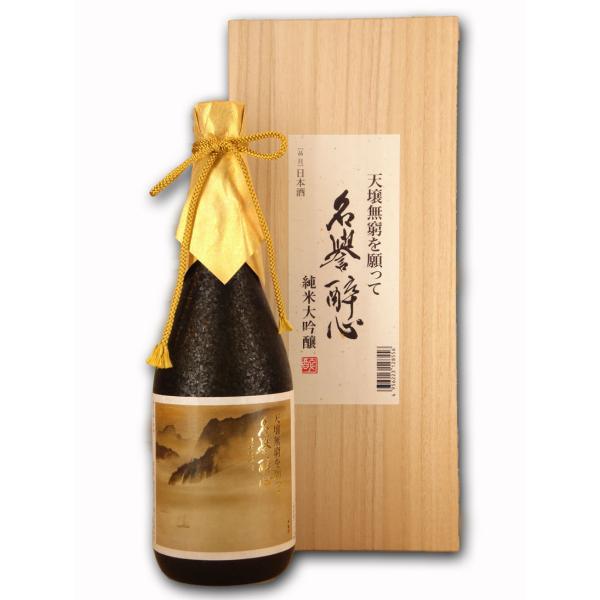 liquor-shop-hiraoka_4956223128556 liquor-shop-hiraoka_4956223128556