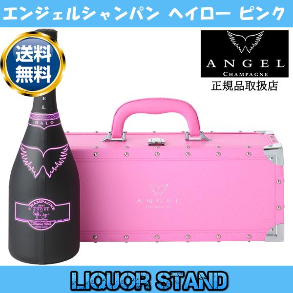 エンジェルシャンパン ヘイロー ピンク NV ブリュット 750ml 箱付 正規