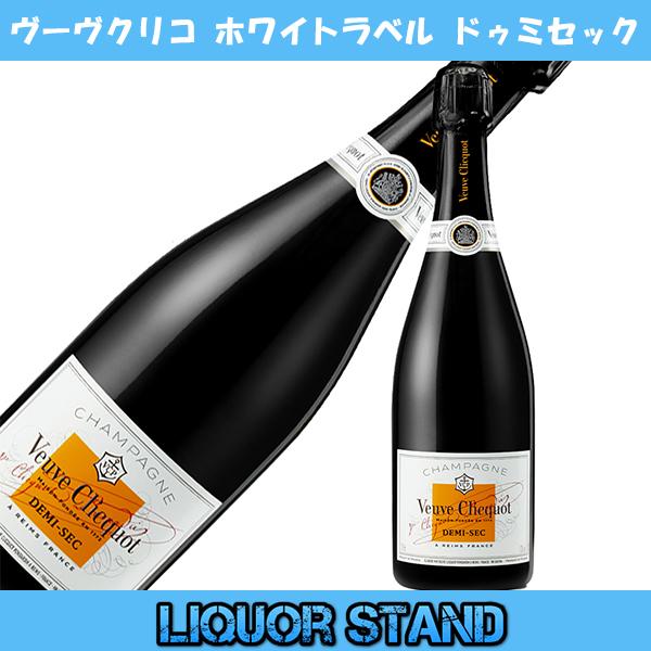 Veuve Clicquot（ヴーヴ・クリコ） ヴーヴ クリコ ホワイトラベル