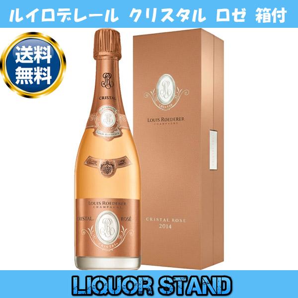 LOUIS ROEDERER（ルイ・ロデレール） ルイ ロデレール クリスタル ロゼ