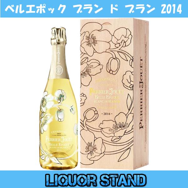 ペリエ ジュエ ベル エポック 2013 箱付き 当っ ペリエ ジュエ ベル エポック 2013 箱付き 当っ