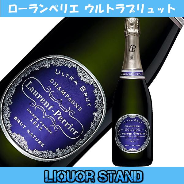 ローランペリエ ウルトラ ブリュット 箱なし 750ml シャンパーニュ特集】ローラン・ペリエ ウルトラ ブリュット [箱