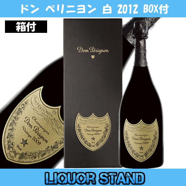 ドンペリニヨン 白 2012 シャンパーニュ ドンペリ 750ml 箱付 ドンペリニヨン 白 2012 シャンパーニュ ドンペリ 750ml 箱付