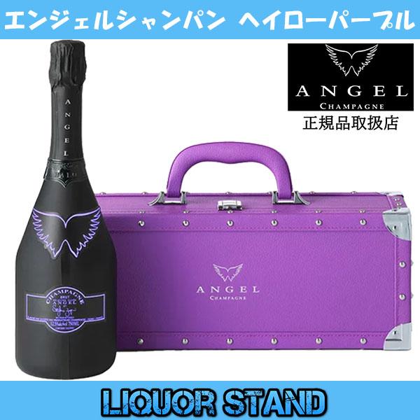 エンジェルシャンパン ヘイロー パープル NV ブリュット 750ml 箱付
