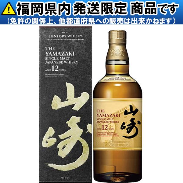 山崎 12年 シングルモルト ウイスキー 43度 700ml 箱付 100周年ボトル : 6000019 : 洋酒専門館 Liquor Stand - 通販 - Yahoo!ショッピング 山崎 12年 シングルモルト ウイスキー 43度 700ml 箱付 100周年ボトル : 6000019 : 洋酒専門館 Liquor Stand - 通販 - Yahoo!ショッピング