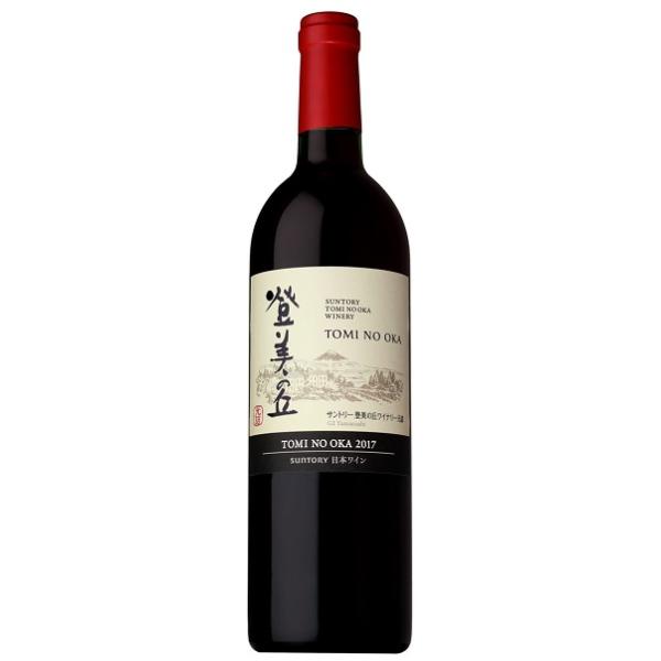 サントリー日本ワイン 登美の丘ワイナリー 登美の丘 赤 2018