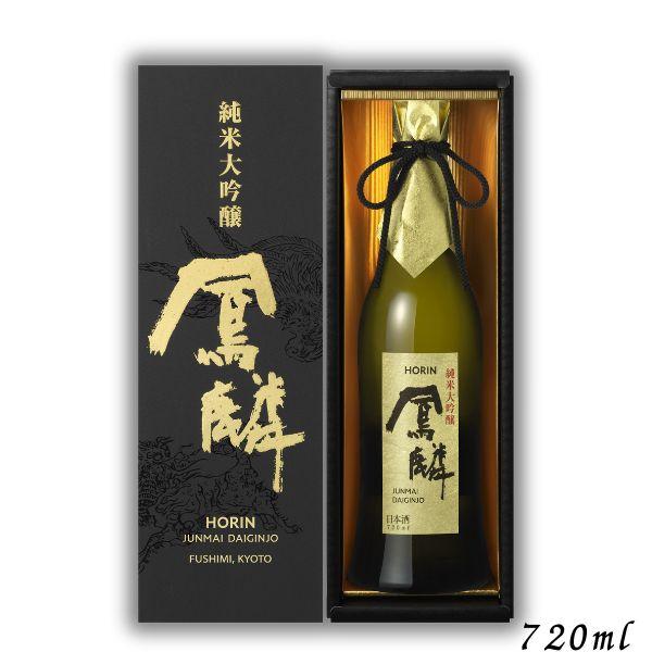 月桂冠 父の日 ギフト 鳳麟 HORIN ほうりん 純米大吟醸 720ml 瓶