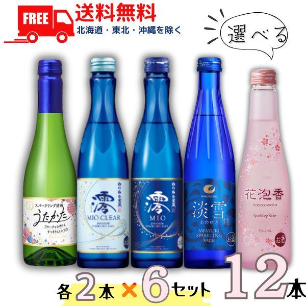 バラ売り可☆氣志團 白鳥 松竹梅14点セット Amazon.co.jp: 氣志團 白鳥松竹梅 缶バッジセット : Toys & Games