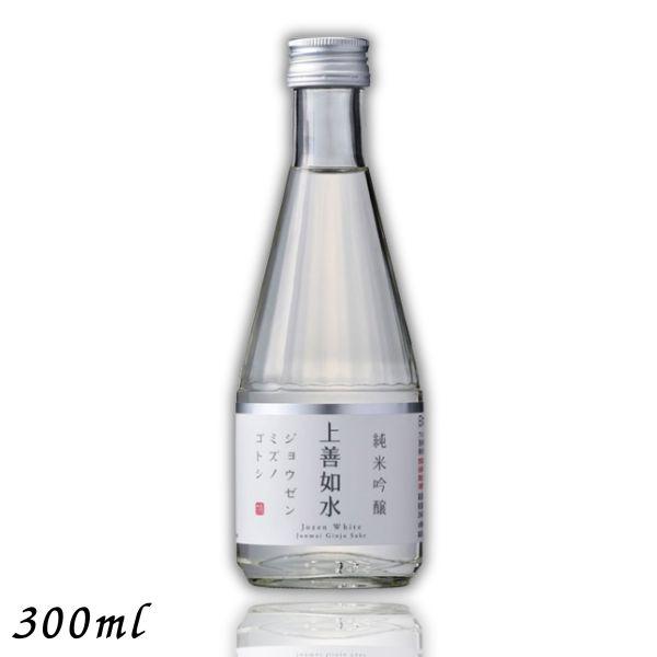 上善如水 「11/16 日曜 +5％ LYP会員」 純米吟醸 300ml 瓶 白瀧酒造