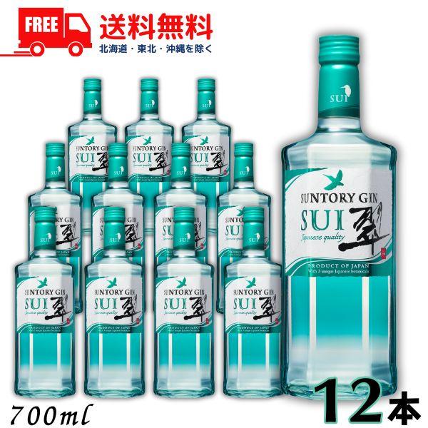 【商品説明】伝統的なジンの8種のボタニカルに加え、日本の食卓に馴染みの深い和素材3種（柚子・緑茶・生姜）を使用。蒸溜酒に加え、一般的なジンではあまり用いられないそれぞれの浸漬酒を使用することで、柚子の華やかな香りや緑茶のうまみ、後味に感じる...
