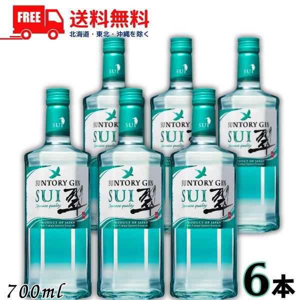 翠　ジン　700ml×5本 楽天市場】【全品P3倍 8/30限定】ジャパニーズ ジン 翠 -SUI