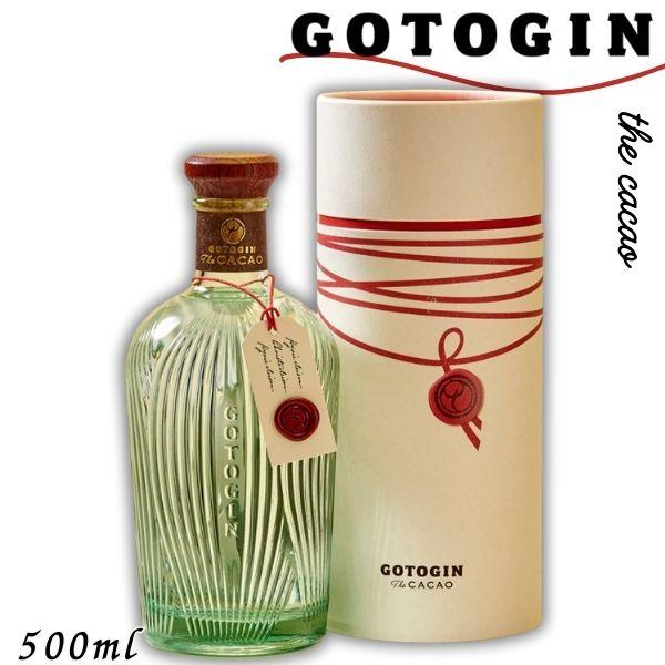 ゴトジン　限定商品　cacao 五島の椿 GOTOGIN the cacao ゴトジン ザ カカオ 47度 500ml