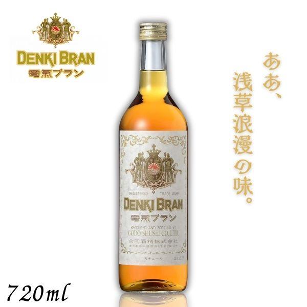 合同酒精 「12/28 日曜 +5％ LYP会員」 電気ブラン 40度 720ml 瓶 1本